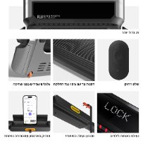 הליכון מתקפל +WalkingPad R3 Hybrid – תמונת אינפוגרפיקה מפורטת המציגה חלקים שונים של המכשיר ואביזרים נלווים