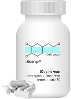 iBamp דופמין טבעי