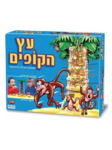 עץ הקופים