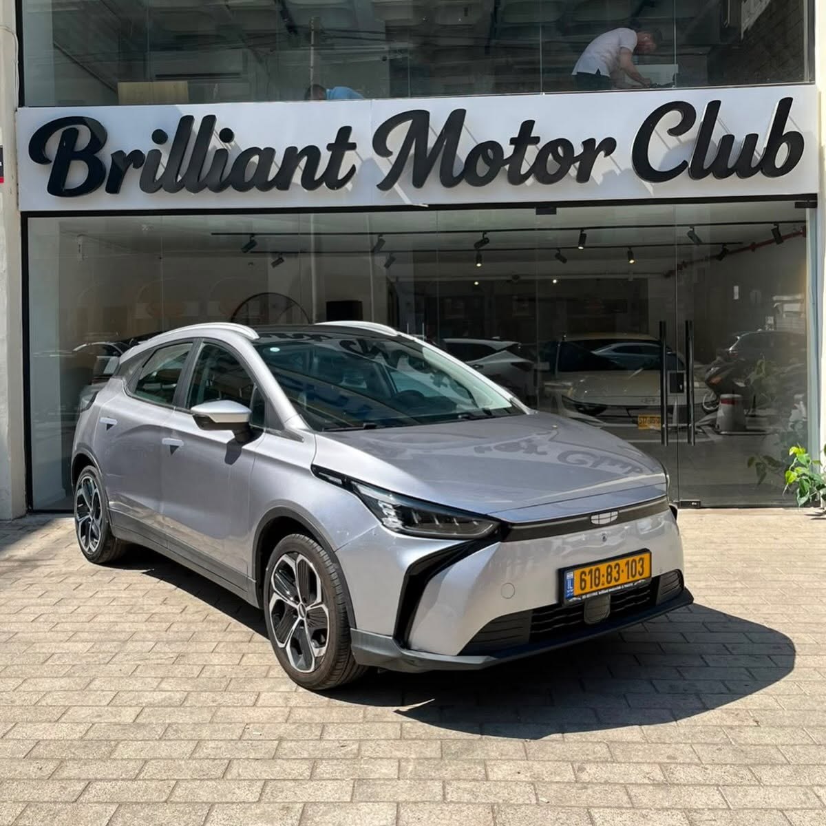 Geely geometry C 2023