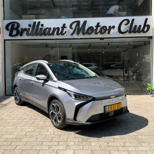 Geely geometry C 2023