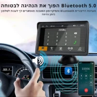מסך-מולטימדיה-אוניברסלי-לרכב-4