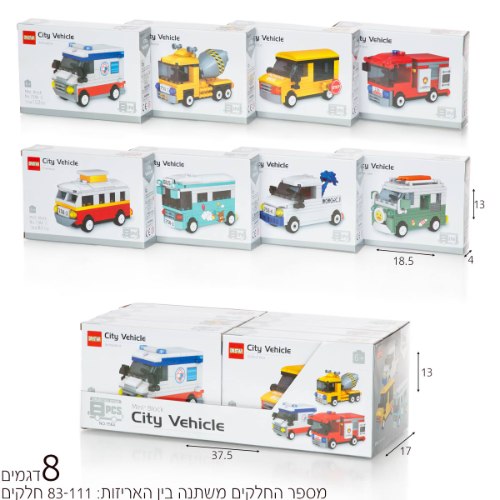 הרכבה כלי תחבורה