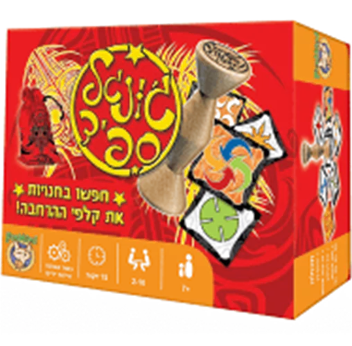 ג'ונגל ספיד