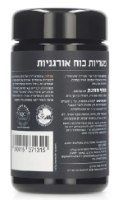 פטריות כוח | Mushroom SuperBlend | טולסי Tulsi