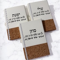 מחברת דמוי עור ושעם