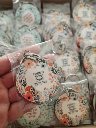 מחזיקי מפתחות לאירוע
