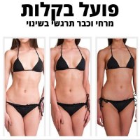 מוס-לשיזוף-ללא-חשיפה-לשמש-4