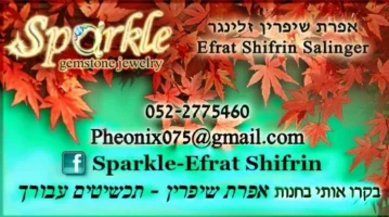 עגילי חישוק צבעוניים עם חמסה ואבני חן טבעיות