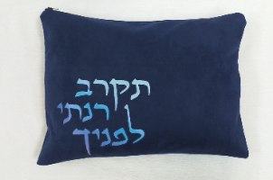 שקית לטלית בעיצוב מהודר בשילוב עיטורים מיוחדים - דגם כרמל