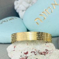 צמיד קשיח אשת חיל