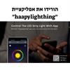 נשלט ע״י אפליקציה - פס תאורת לדים נשלט ע״י אפליקציה/שלט