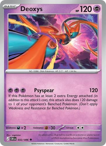 קלף בודד single פוקימון - deoxys - Chaos Rising - 032/086
