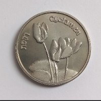 הזאב והרקפת- שנת 1990, מדליה נחושת-ניקל, 30 מ"מ