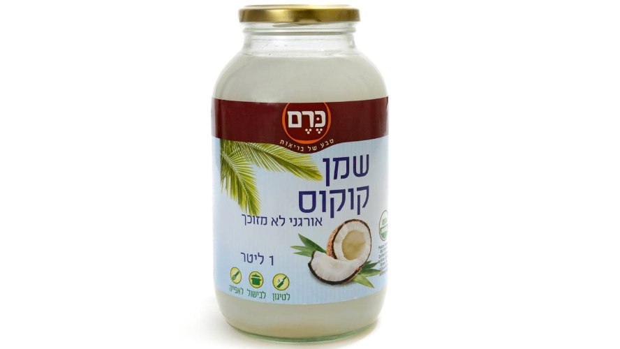 שמן קוקוס 1 ליטר
