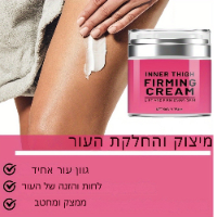DermaTone – קרם רפואי למיצוק וחיטוב עור הגוף