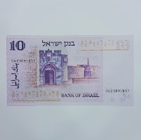 שטר עשר לירות ישראליות , בנק ישראל-התשל"ג, שנת 1973, משה מונטיפיורי