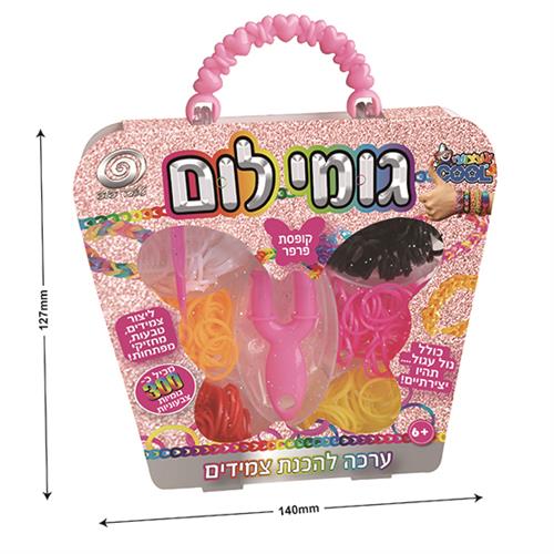 $$מיני קיט גומי לום פרפר 300יח'