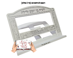 סטנדר במבוק גדול במיוחד דגם "שלבים" חום כהה