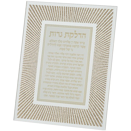 מסגרת הדלקת נרות נצנצים זהב