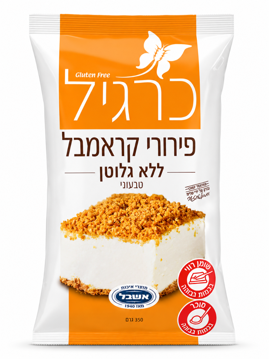 פירורי קראמבל ללא גלוטן 350 גרם - אשבל
