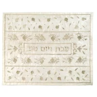 כיסוי לחלות רקום רימונים כסף