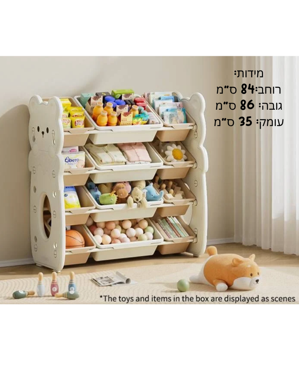 منظم الالعاب 12 خانة מעמד אחסון דוב 12 מיכלים BEARCA12