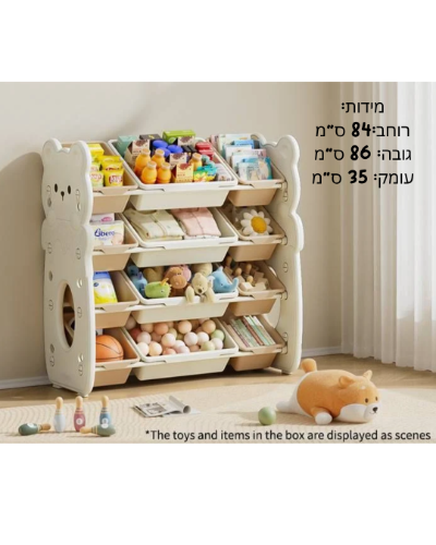 منظم الالعاب 12 خانة מעמד אחסון דוב 12 מיכלים BEARCA12