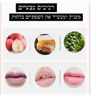 2 יחידות-שפתון לחות קוריאני 3 ב-1