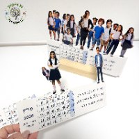 מתנה למורה / גננת. לוח שנה צורני עם תמונות של כל ילדי הכיתה