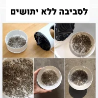 קטלן-יתושים-לבית-לגינה