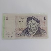 מארז בנק אוצר החייל עם זוג שטרות : שטר 5 שקלים+שטר 1 שקל, בנק ישראל, תשל"ח, שנת 1978