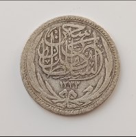 מטבע 50 פיאסטר- שנת 1917, מטבע כסף, מצרים