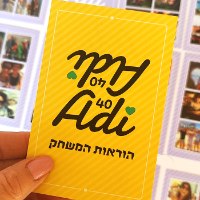 כל משחק קלפים שתרצו - בגירסה אישית