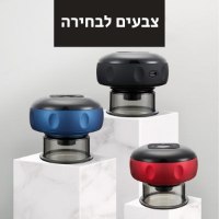 מכשיר-טיפול-כוסות-רוח-עיסוי-הרגעה