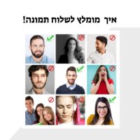 תמונת קריקטורה תלת מימד משפחתית בעיצוב אישי