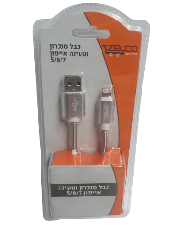 כבל סנכרון והטענה לאייפון 5/6/7 אייפד ואייפוד