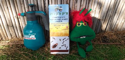 חומר ריסוס נגד יתושים בגינה עם מרסס מקצועי 2 ליטר (ערכה)