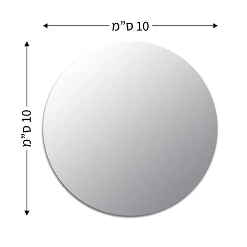 מראה פלסטיק דביקה עגולה קוטר 10 ס"מ 6 יח'