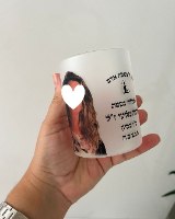 כוס זכוכית לנר נשמה-עם הדפסה אישית