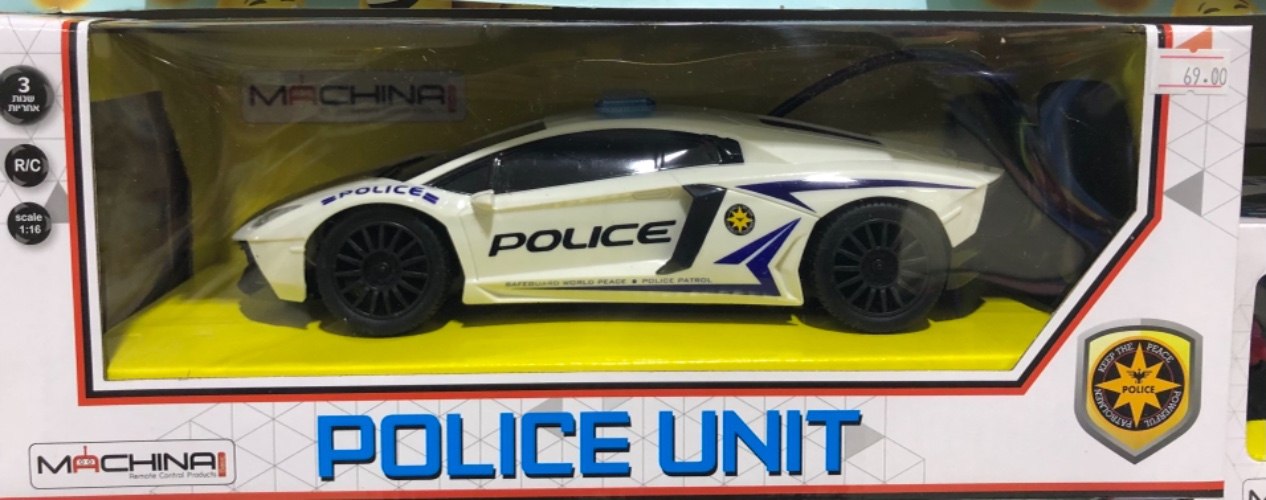 Police unit