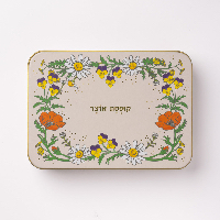 קופסת פח אוצר