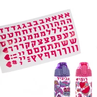 בקבוק בנות שם 600 מ"ל