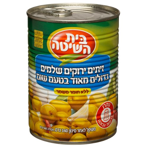 זיתים ירוקים שלמים גדולים מאוד בטעם שום