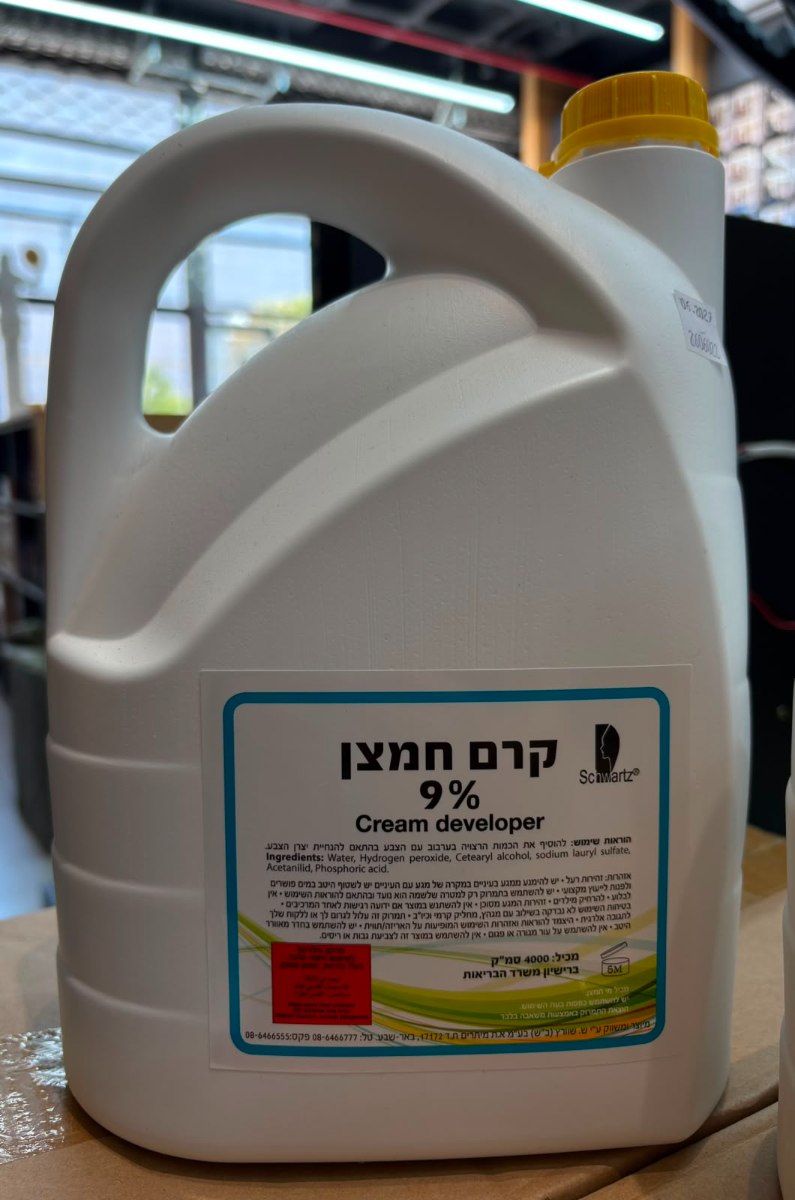חמצן 9%- 4 ליטר