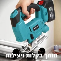 מסור-אנכי-נטען-2