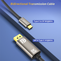 כבל תצוגה ULT-unite Bidirectional DisplayPort 1.4 to USB-C Cable 4K-8K@60Hz HDR