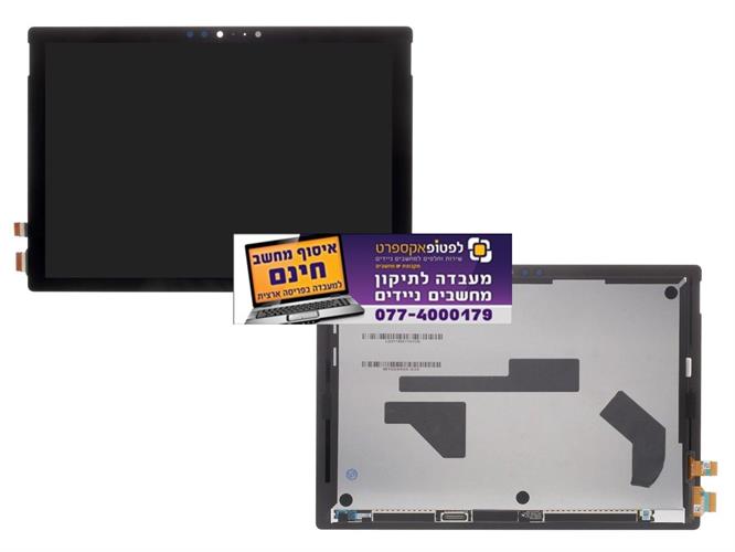 החלפת מסך למיקרוסופט סרפס - Surface Pro 6 1809 2018 12.3" Touch Screen Digitizer