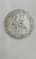 מטבע 25 מיל, תש"ח, ישראל- שנת 1948, המטבע הראשון של מדינת ישראל