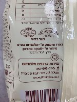 400 גרם שוקולד מריר 70% מהדרין - לובקה